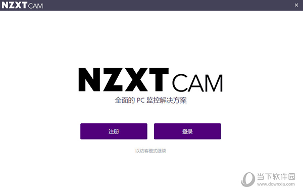 NZXT CAM中文版(电脑硬件监控软件) V4.22.0 免费版