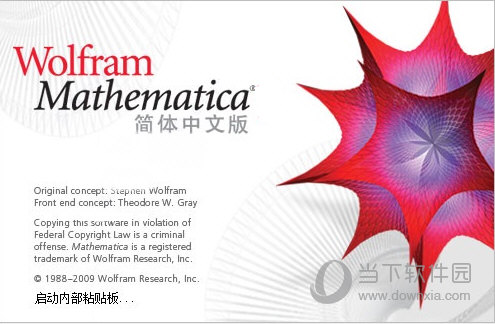 mathematica免安装版 V12.0 免费版