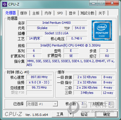 CPU-Z免安装版 V1.95.0 中文版