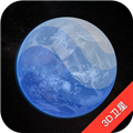 earth地球PC版 V2.5.2 2021最新免费版