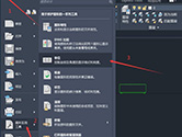 AutoCAD2022怎么设置单位为毫米 单位设置成毫米教程