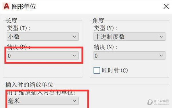 AutoCAD2022怎么设置单位为毫米