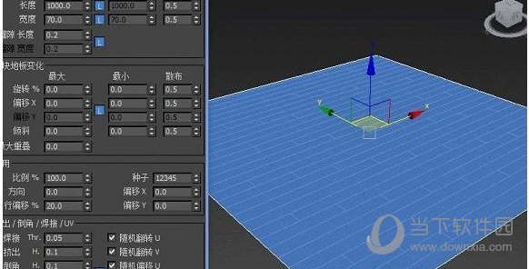 FloorGenerator(3dmax地板生成器) V2.10 官方版