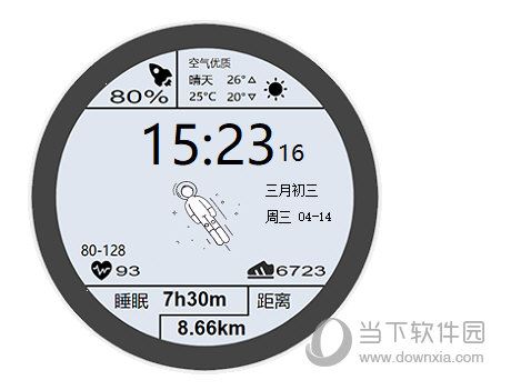 透明太空人天气表盘电脑版 V1.2 PC版