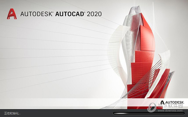AutoCAD2020绿色精简版 32位/64位 免安装便携版