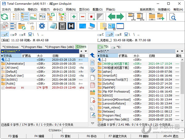 totalcmd中文绿色版 V9.51 32/64位 Win10美化版