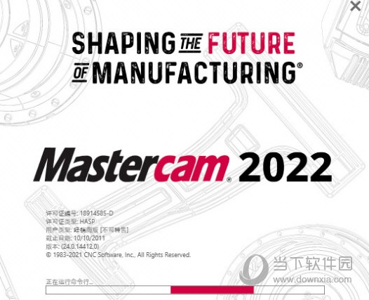 Mastercam2022版 32/64位 官方最新版