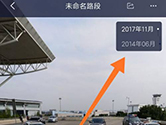 百度地图怎么看时光机 查看方法介绍