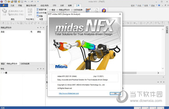 Midas NFX 2021 R1中文破解版 V2021.04.13 免费版