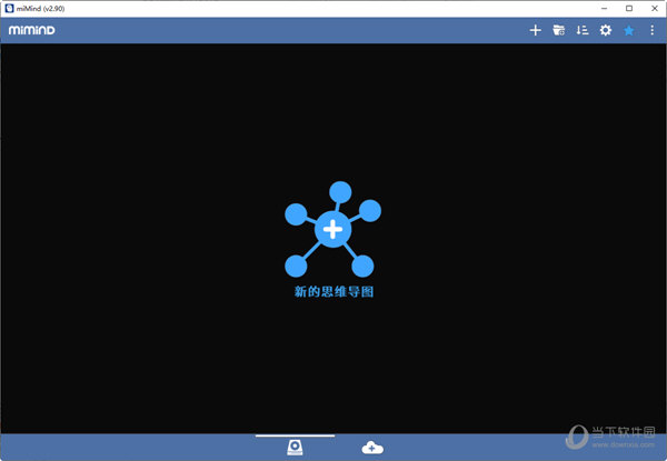 miMind解锁版 V2.90 中文免费版