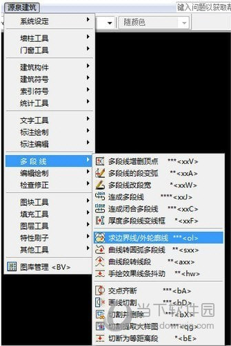 源泉建筑插件 V6.6.8 中文免费版