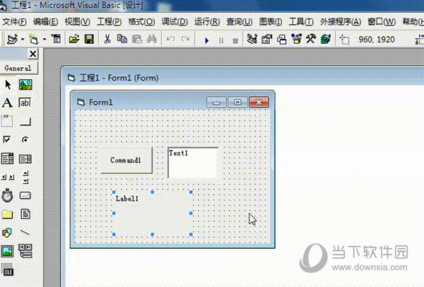 Visual Basic6.0中文版 64位/32位 免费版