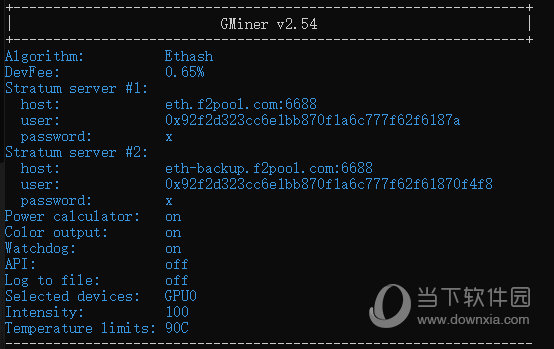 GMiner(显卡挖矿软件) V2.54 官方最新版