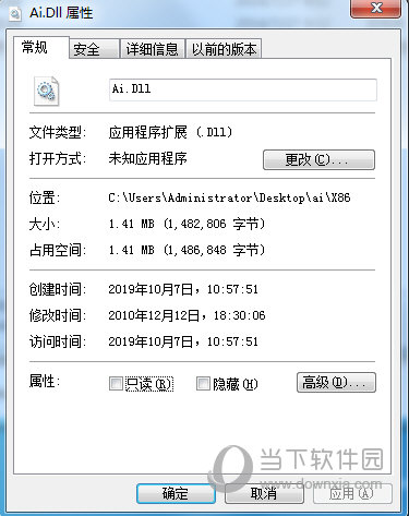 ai109b_gm.dll win7 32位 最新免费版