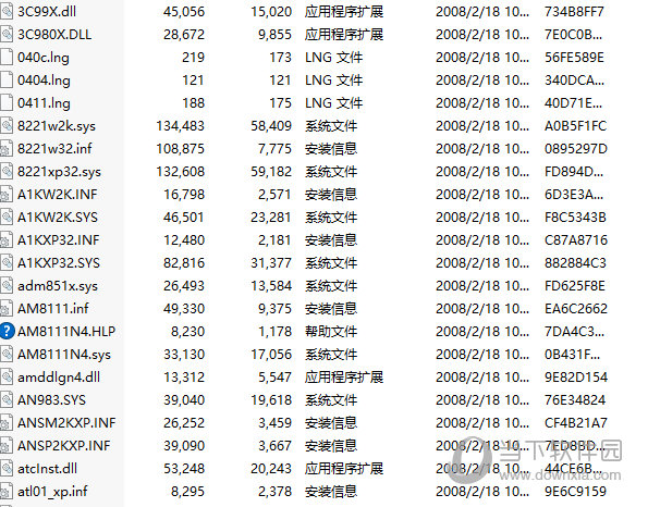 win7网卡驱动64位安装包 V1.0 官方最新版