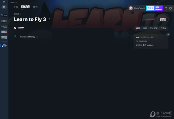 企鹅学飞3无限金钱修改器 V1.0 WeMod版