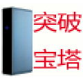 玩客云绝育大师破解版 V9.0 免费版