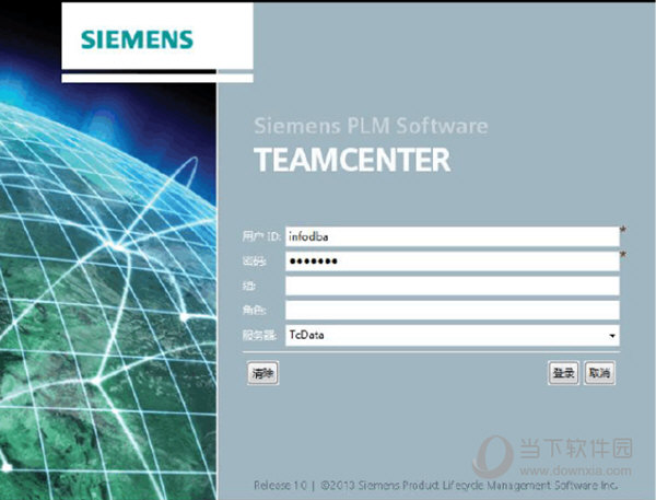 Siemens Teamcenter(西门子生命周期管理系统) V10.1 中文破解版