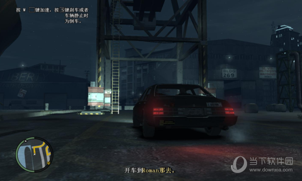 gta4免live注册补丁 V1.0 绿色版