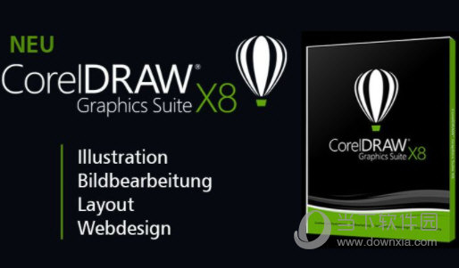 CorelDraw X8精简版注册机 V2021 绿色免费版