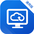 天翼云桌面通用版破解版 V1.27.0 最新免费版