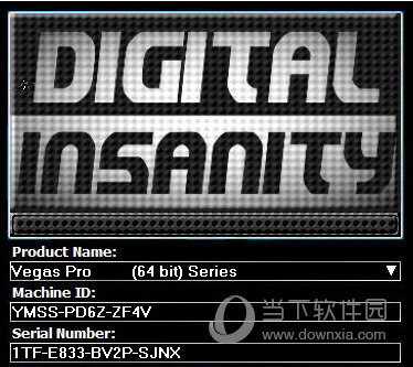 Vegas18序列号生成器 32/64位 绿色免费版