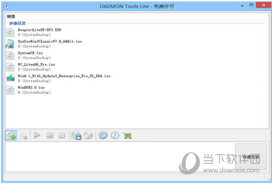 Daemon Tools Lite中文破解版 V10.14.0.1747 免序列号版