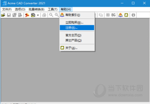 acme cad converter 2021完美破解版 V2021 中文便携版