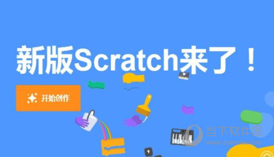 Scratch中文离线版 V3.4 免费版