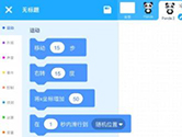 慧编程APP怎么连接蓝牙 连接方法介绍