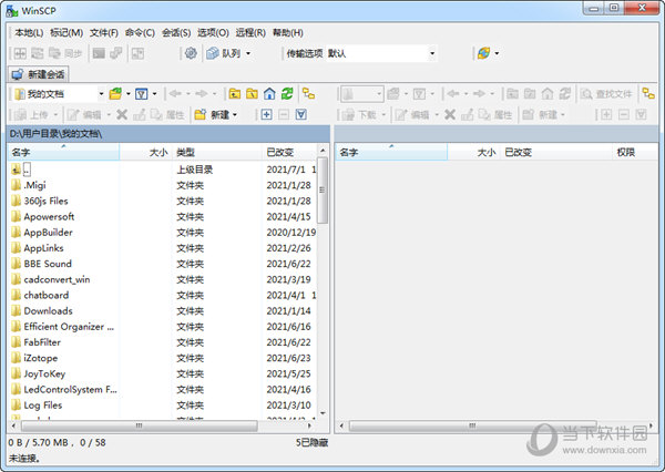 WinSCP32位 V5.19.1 免费中文版