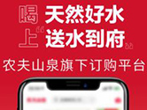 送水到府APP怎么更改会员账号 更改方法介绍