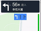 高德地图怎样模拟导航 看完你就学会了