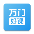 万门好课电脑版 V7.7.0 免费PC版