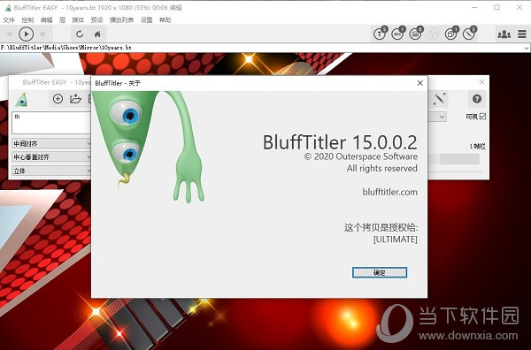 BluffTitler(立体动画制作工具) V15.3.0.7 绿色版