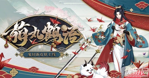 阴阳师体验服7月14日更新公告 sp面灵气活动罪业回舞开启