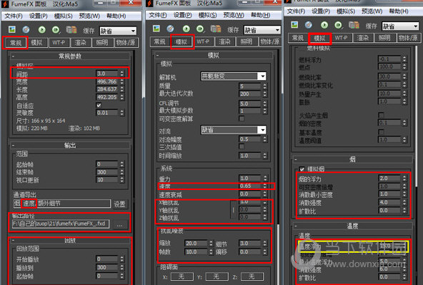 fumefx2021中文汉化版 V5.0 免费版
