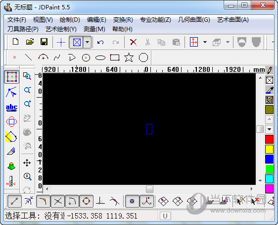 JDPaint(北京精雕加工软件) V5.5 官方版