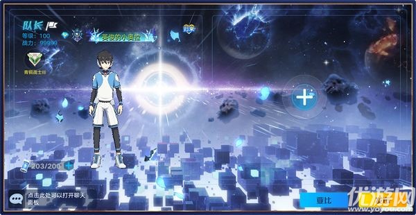 奥拉星手游7月30日更新公告 全新版本绘星于梦上线