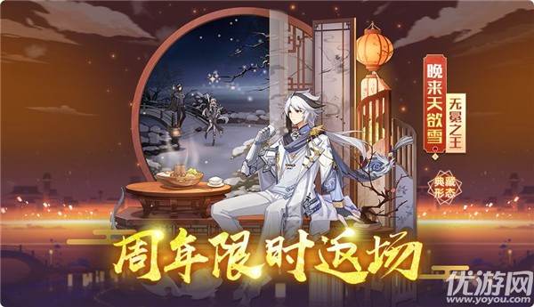 奥拉星手游7月30日更新公告 全新版本绘星于梦上线