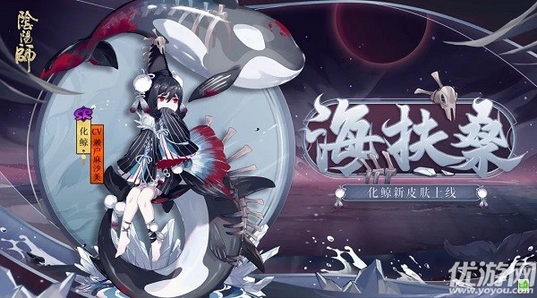 阴阳师体验服7月28日更新公告 为崽而战燃战之刻活动开启