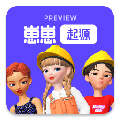 崽崽起源 V0.11.1 官方版