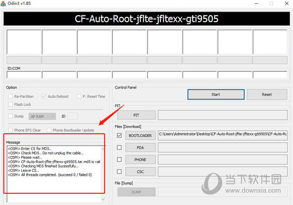 cf root最新版 V1.85 绿色版