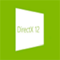 DirectX 12显卡驱动 win7/win10 最新版