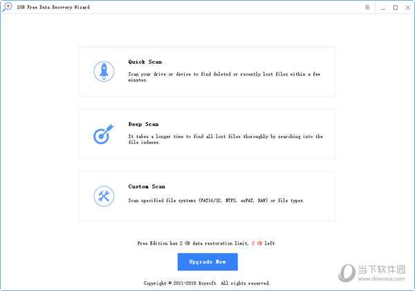 2GB Free Data Recovery Wizard(数据恢复工具) V8.0 官方版