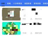 BBE英语怎么导出PDF 实现更便捷的阅读学习