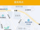 畅行南京如何还车 归还方法介绍