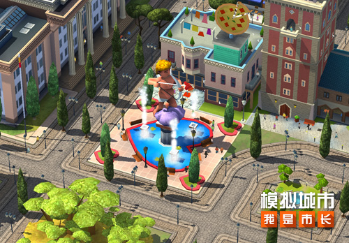 《模拟城市：我是市长》为城市中建造浪漫公园