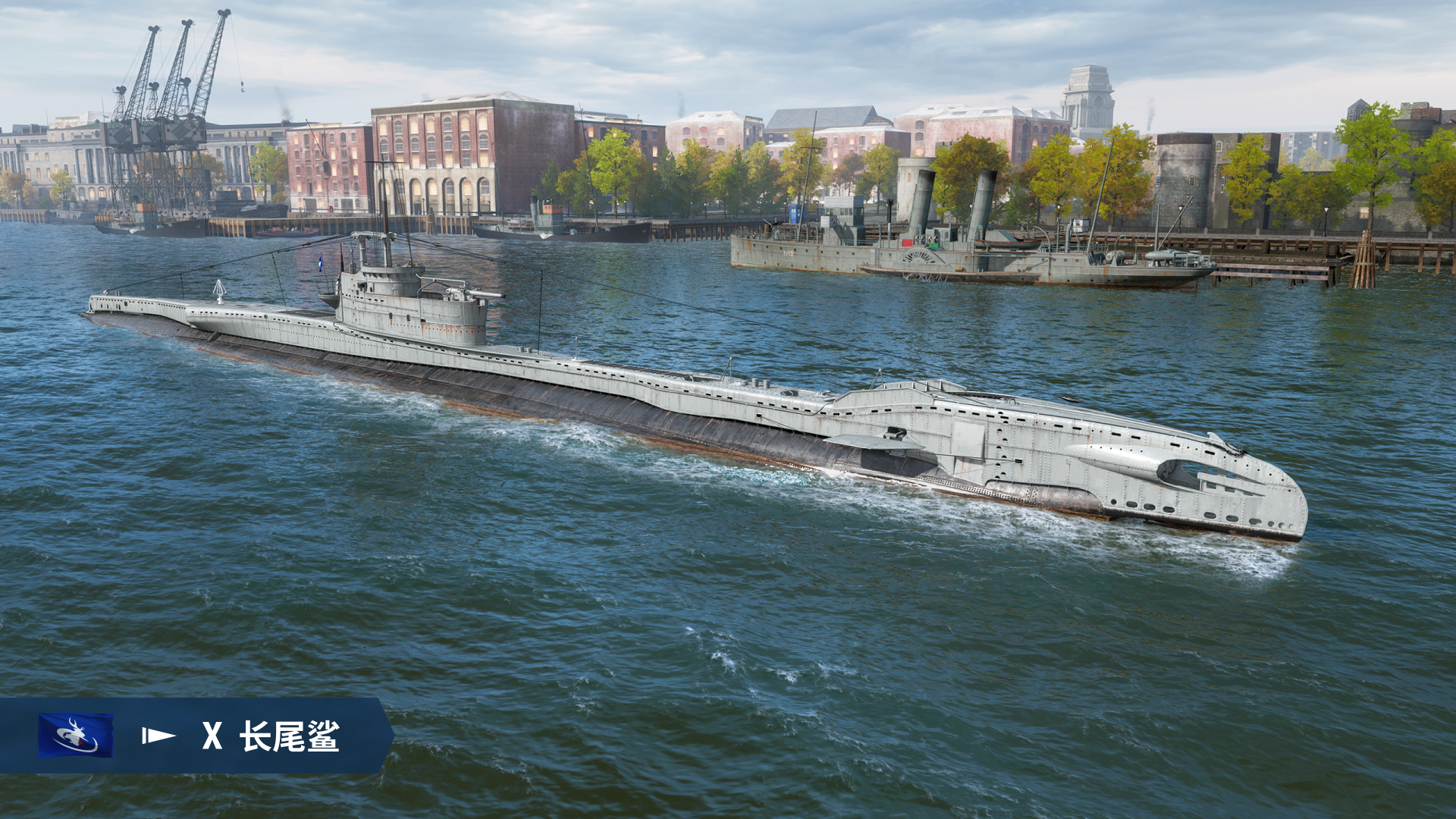 抢先体验全新潜艇分支  《战舰世界》全新版本即将开启