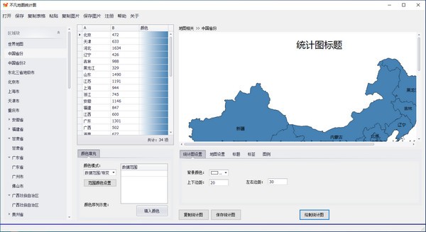 不凡地图统计图